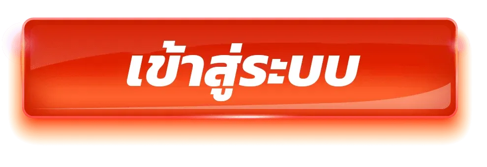 FIN882 เข้าสู่ระบบหน้าล็อกอินเว็บตรง